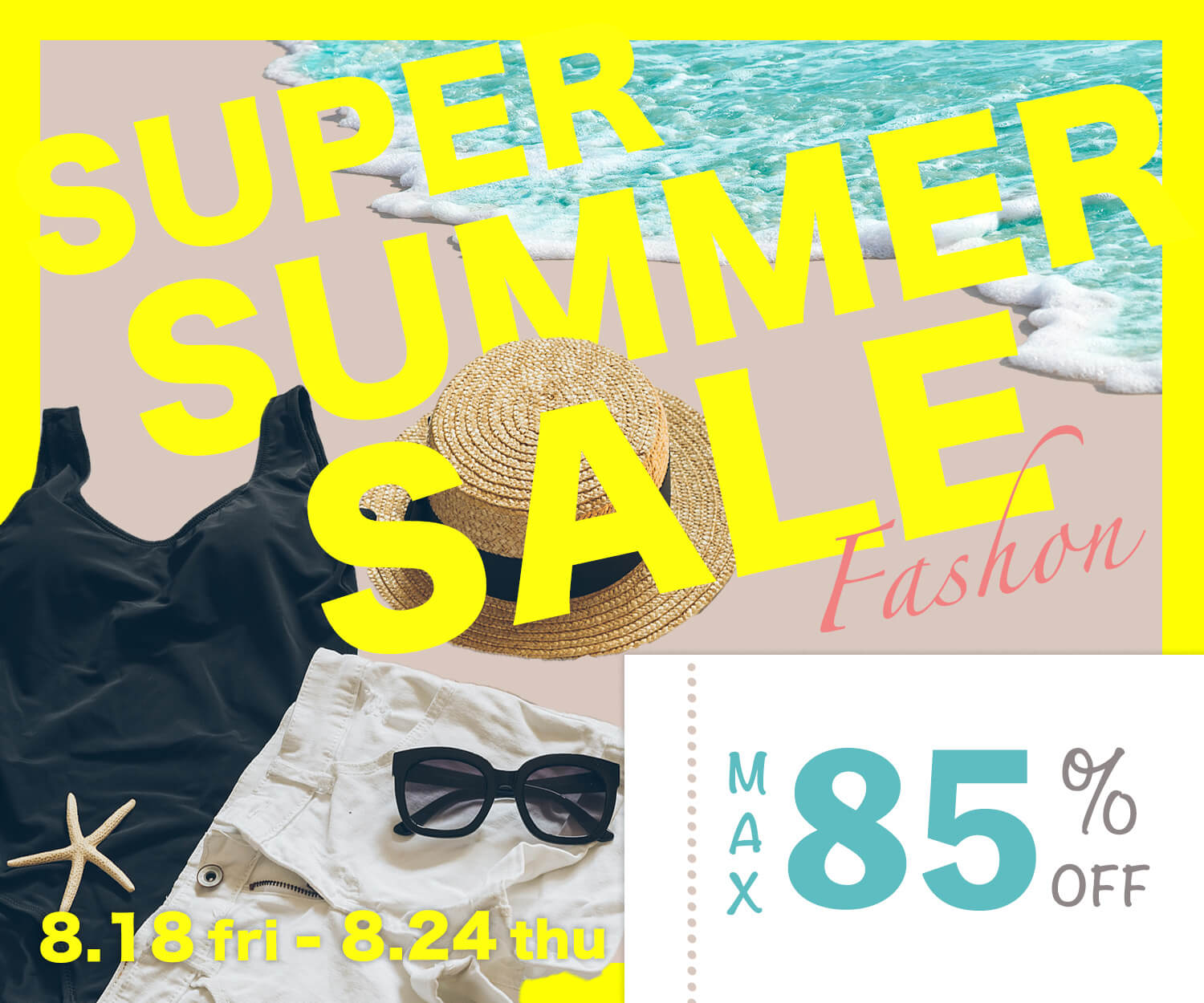 ファッション関連商品のサマーセールを告知するミディアムレクタングルサイズのバナー