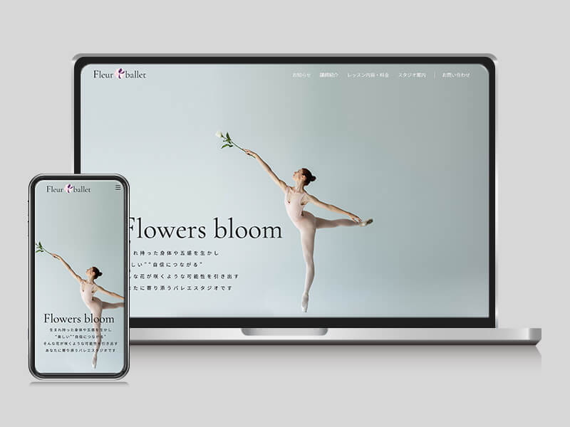バレエ教室のコーポレートサイトのサムネイル